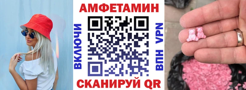 АМФ 98%  Купить где  Берёзовка 