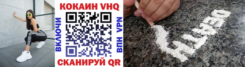 Cocaine FishScale  Купить  Берёзовка 
