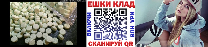 Купить  Берёзовка  ЭКСТАЗИ 280мг 