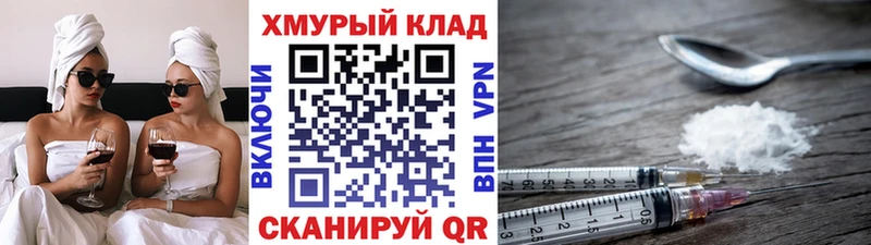 Купить где  Берёзовка  Героин гречка 