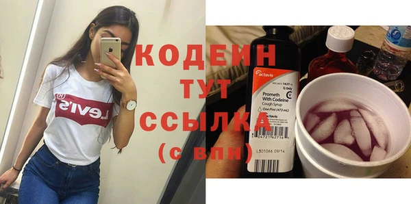 MDMA Premium VHQ Заволжск
