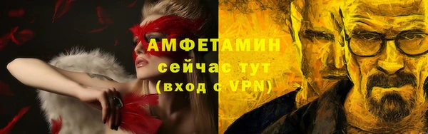 мефедрон Заволжье