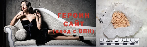 MDMA Premium VHQ Заволжск