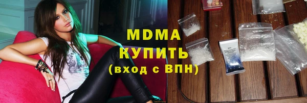 MDMA Premium VHQ Заволжск