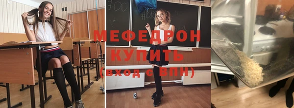 MDMA Premium VHQ Заволжск