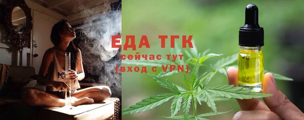 MDMA Premium VHQ Заволжск