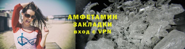 мефедрон Заволжье