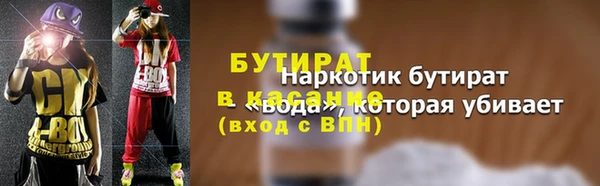 MDMA Premium VHQ Заволжск