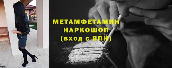 мефедрон Заволжье