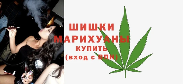 MDMA Premium VHQ Заволжск