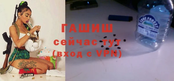 мефедрон Заволжье