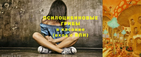мефедрон Заволжье
