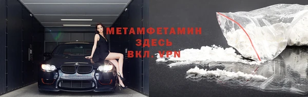 MDMA Premium VHQ Заволжск