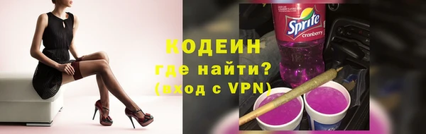 мефедрон Заволжье