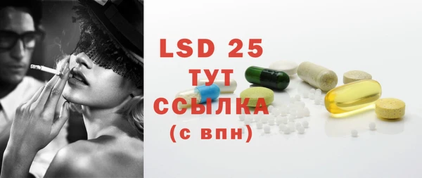 MDMA Premium VHQ Заволжск