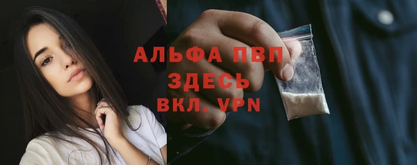 кокаин перу Заводоуковск
