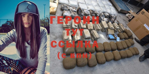 MDMA Premium VHQ Заволжск