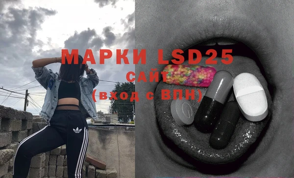 MDMA Premium VHQ Заволжск