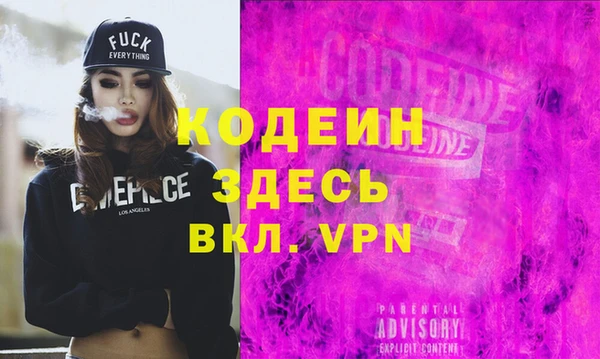 кокаин перу Заводоуковск