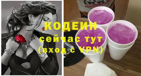 MDMA Premium VHQ Заволжск