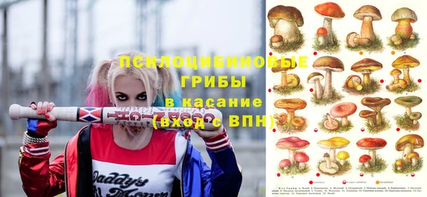 мефедрон Заволжье