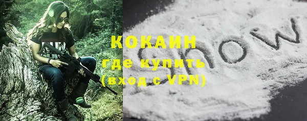 кокаин перу Заводоуковск