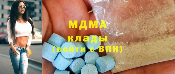 MDMA Premium VHQ Заволжск