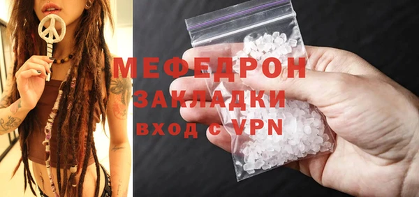 MDMA Premium VHQ Заволжск