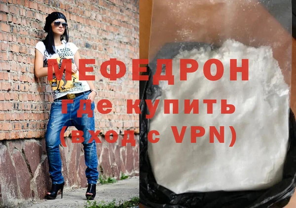мефедрон Заволжье