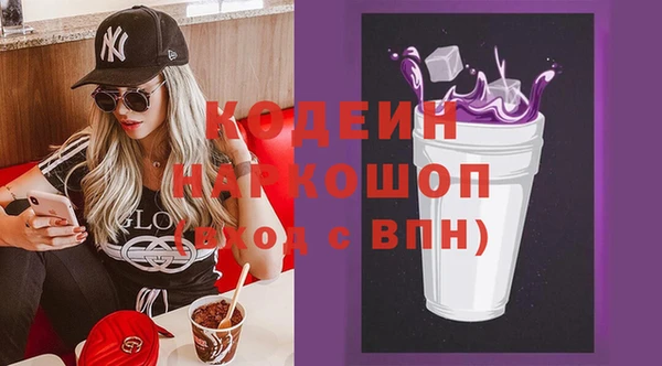 кокаин перу Заводоуковск