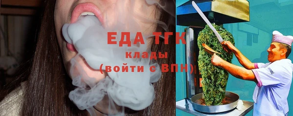 кокаин перу Заводоуковск