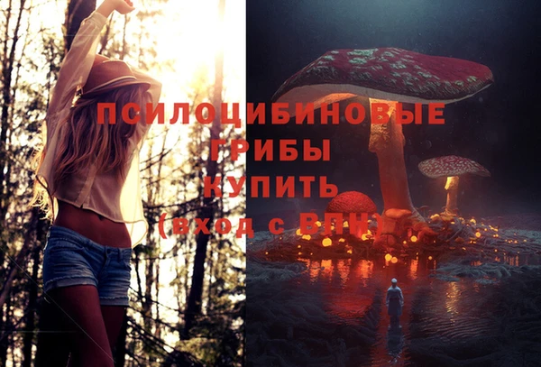 мефедрон Заволжье