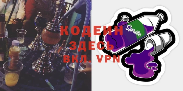 мефедрон Заволжье