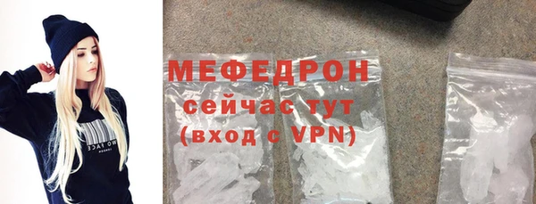 мефедрон Заволжье