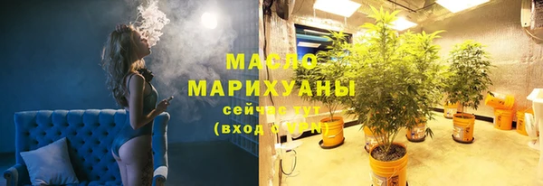 MDMA Premium VHQ Заволжск