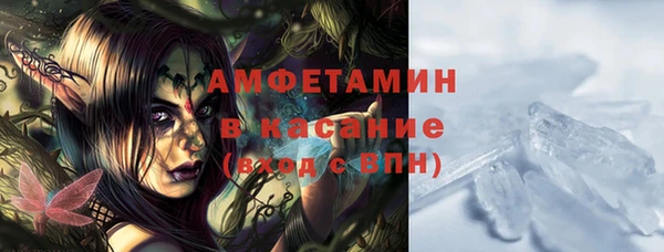 мефедрон Заволжье