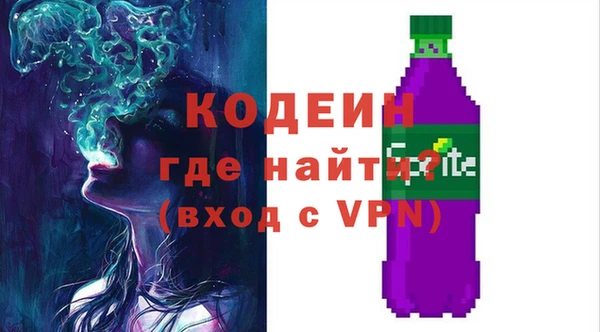 мефедрон Заволжье