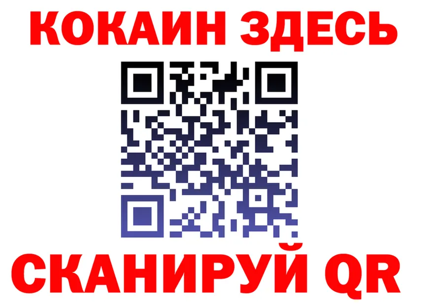 A PVP кристаллы маркетплейс это МЕГА Берёзовка